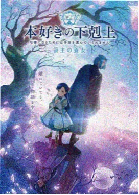 无职第二季修复版
