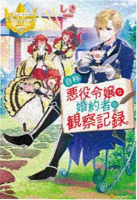 异世界番剧合集